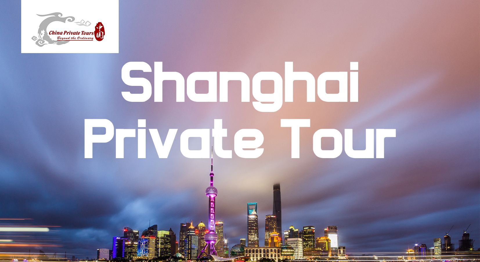 Shanghai_private_tour
