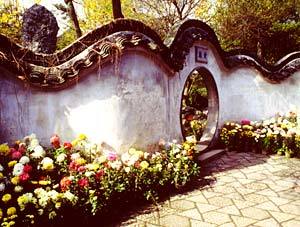 Yiyuan Garden (The Garden of Pleasance)1.jpg