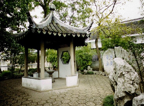 Yiyuan Garden (The Garden of Pleasance)2.jpg