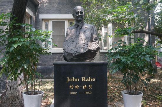 John Rabe House4.jpg