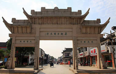 Mudu Water Town