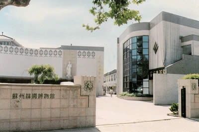 Suzhou Silk Museum