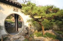 Ouyuan Garden (Couple's Retreat Garden)