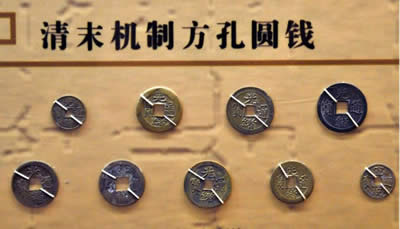 Suzhou Coins Museum