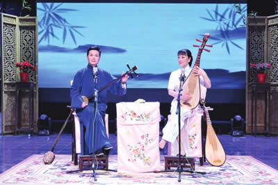 Suzhou Pingtan Museum