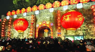 Xumen Gate
