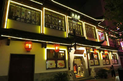 Deyuelou Restaurant