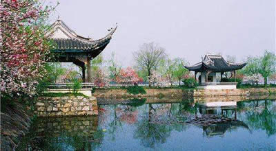 Li Garden
