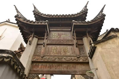 Luxiang Ancient Village