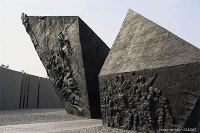 Nanjing Massacre Memorial Hall