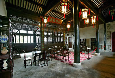 The Former Residence of Xue Fucheng