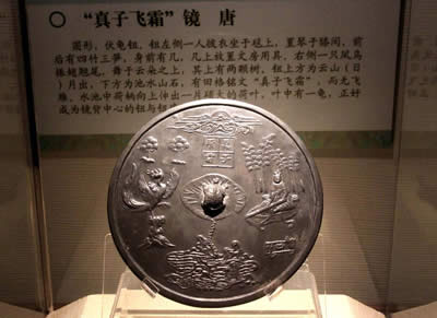 Suzhou Dongwu Museum