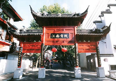 Jiangnan Examination Hall