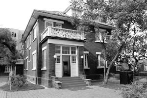 John Rade House