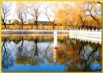 Pearl Spring Park