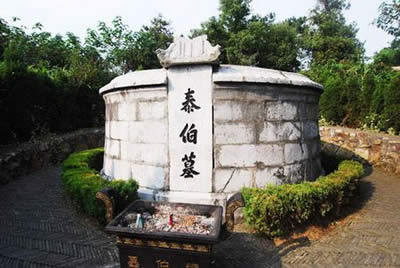 Hongshan Taibo Scenic Area