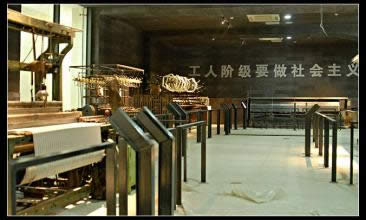 Wuxi China Silk Industry Museum