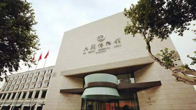 Nanjing Six Dynasties Museum