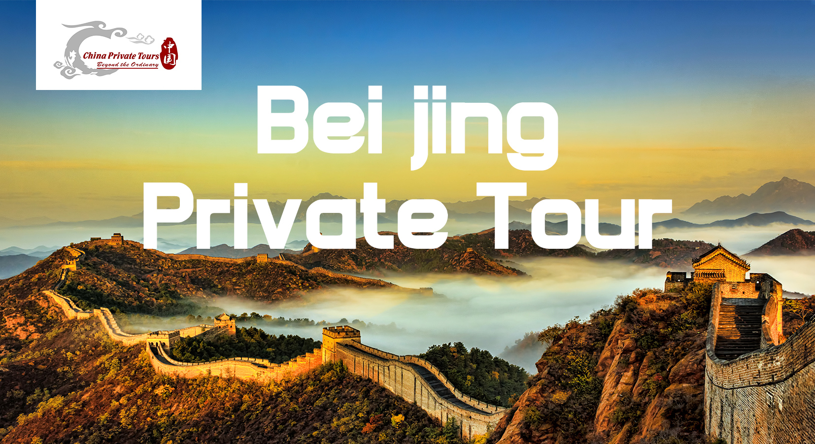 China_Suzhou_Tours_Beijing_Private_Tour.jpg