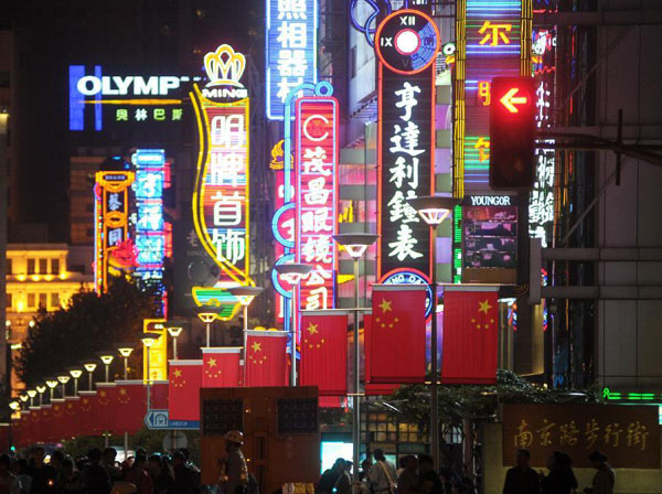 China_Shopping_Street_Nanjing_Road b.jpg