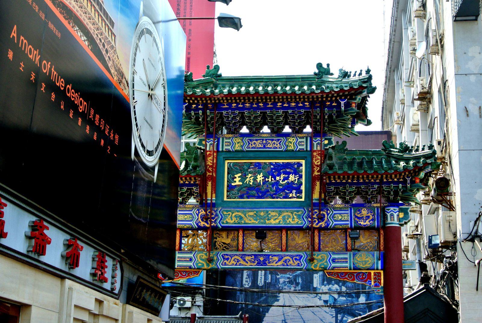 China_Tours_Wangfujing.jpg