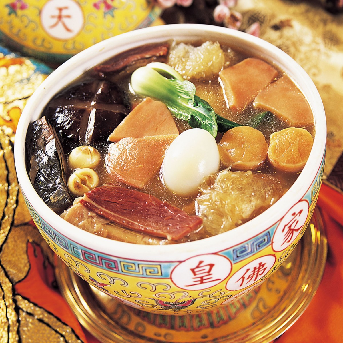 Chinese_Cuisine_Fotiaoqiang.jpg