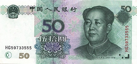 Suzhou_China_Tour_China_Tour_Guide_China_Currency