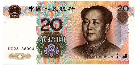 Suzhou_China_Tour_China_Tour_Guide_China_Currency