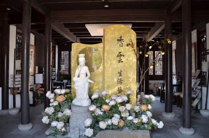 Suzhou_Jiayinghuiguan_Art_Gallary.jpg