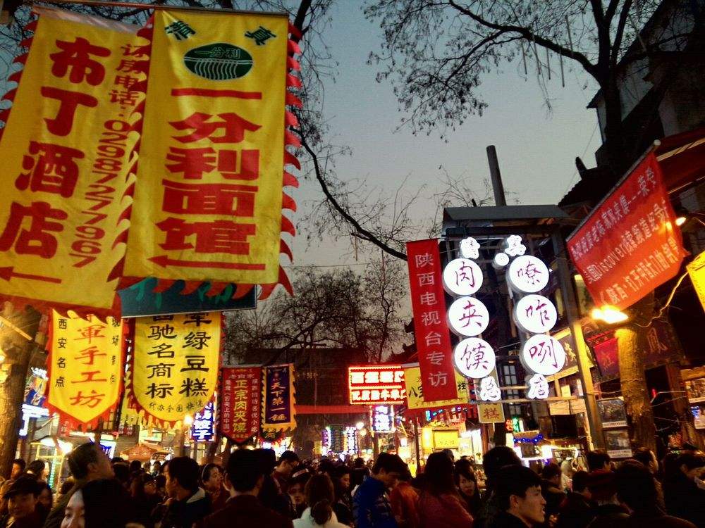 Suzhou_China_Classic_Silk_Road_Culture_Tour_Xian_Muslim_Quarter.jpg