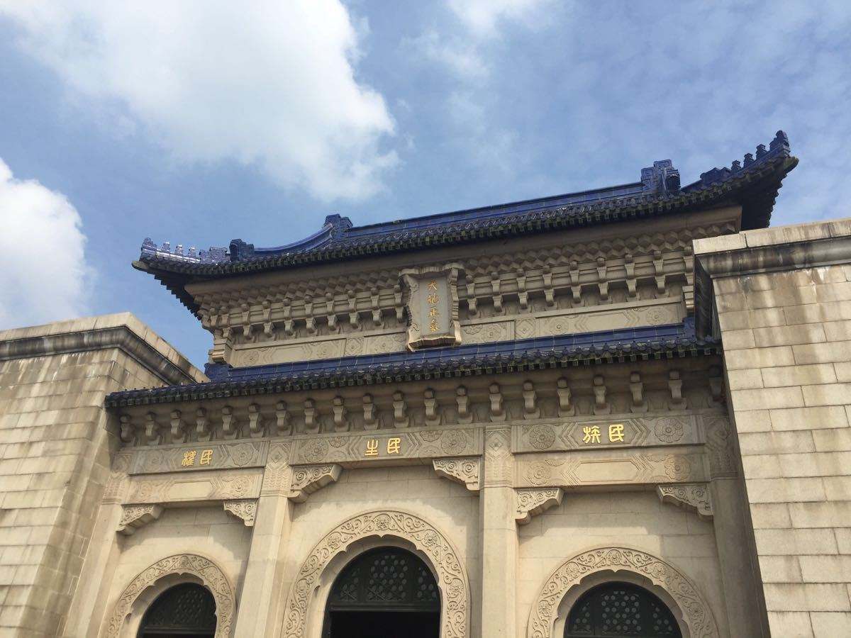 Dr. Sun Yat-sen's Mausoleum4.jpg