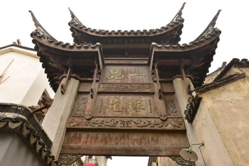 Suzhou Private Tour Suzhou tour guide suzhou attractions Luxiang Ancient Village.jpg