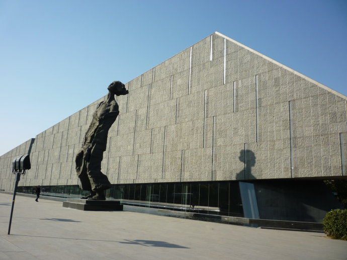 Nanjing Massacre Museum.jpg