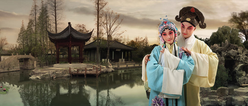 Kunqu Opera1.jpeg