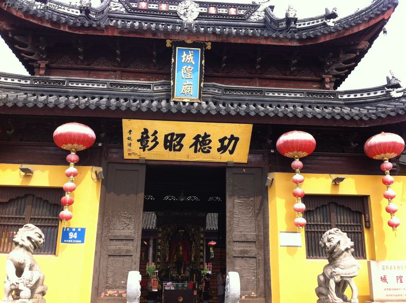 suzhou city god temple1.jpg