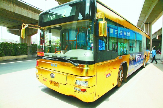 Nanjing bus.jpg