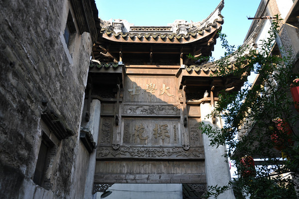 private two day tour in lake tai of Luxiang Old Village1.jpg
