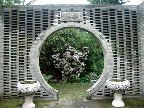 puyuan_garden2.jpg