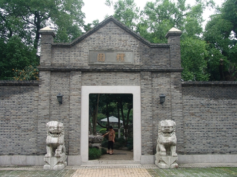 puyuan_garden3.jpg