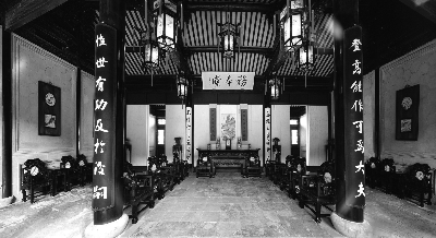 the _former_residence_of_xuefucheng.jpg