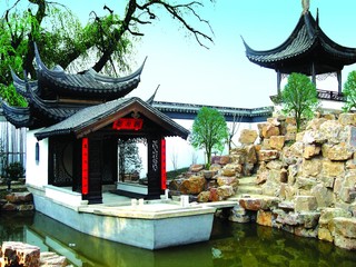 the _former_residence_of_xuefucheng1.jpg