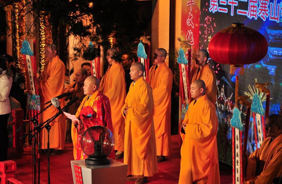 Hanshan_Temple_Eve_Bell_Ringing.jpg