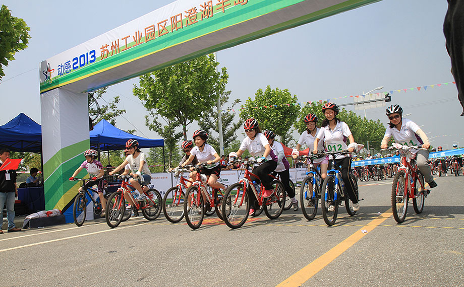 Yangcheng_Lake_Eco_Sports_Park2.jpg