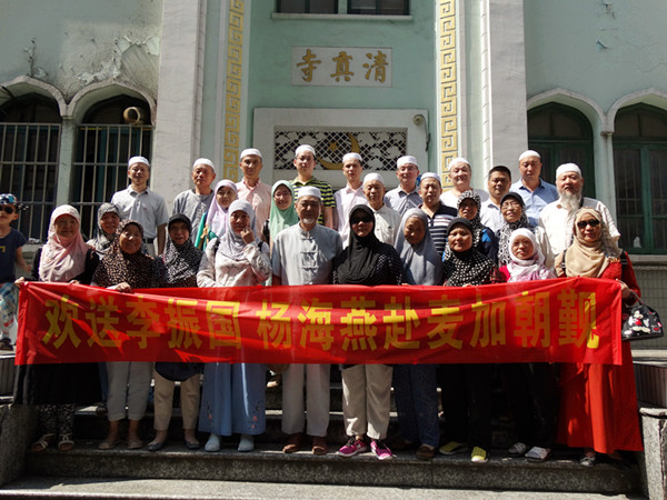 suzhou_taipingfang_mosque.JPG