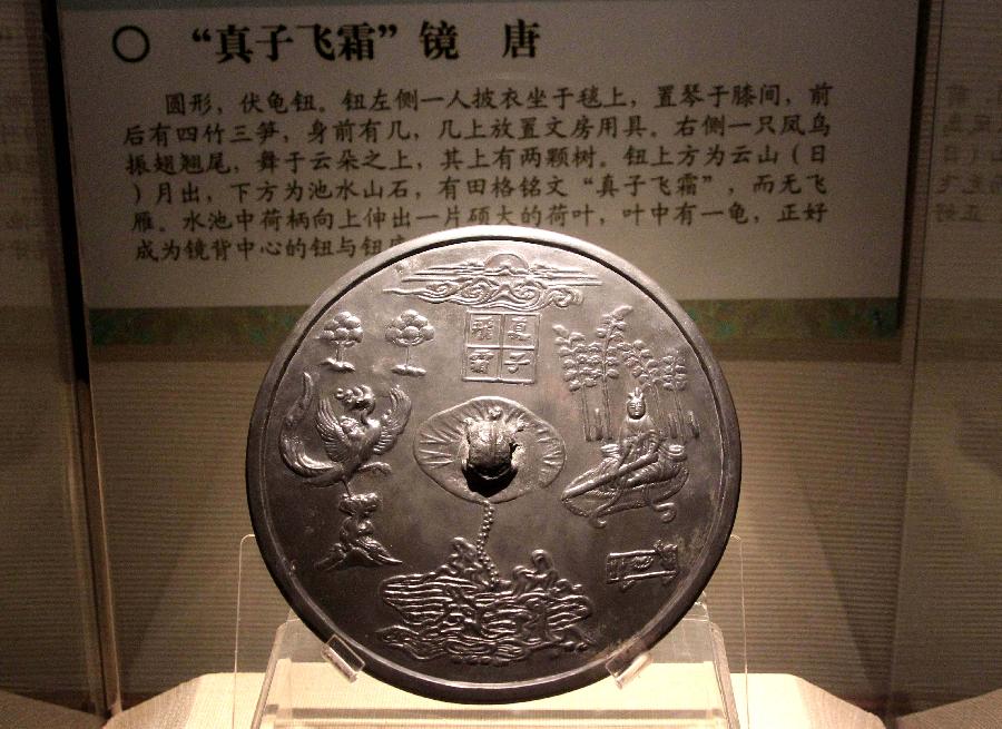 dongwu_museum4.jpg