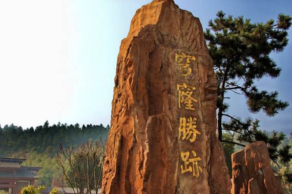 qionglong_mountain3.jpg