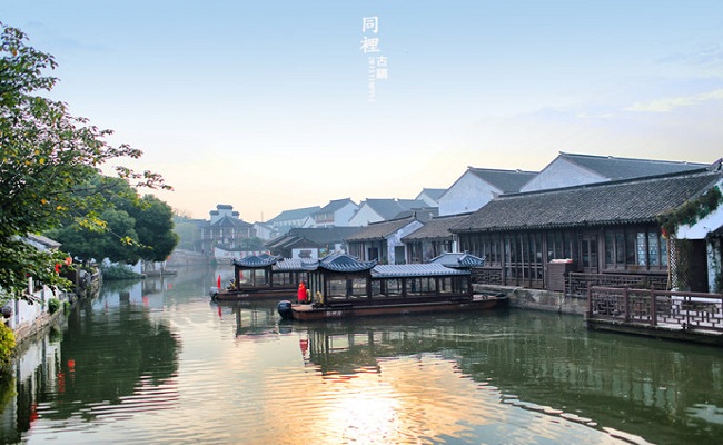 Tongli_Water_Town4.jpg