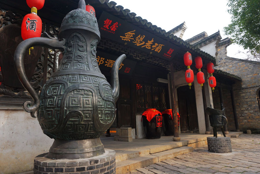 huishan_ancient_town.jpg