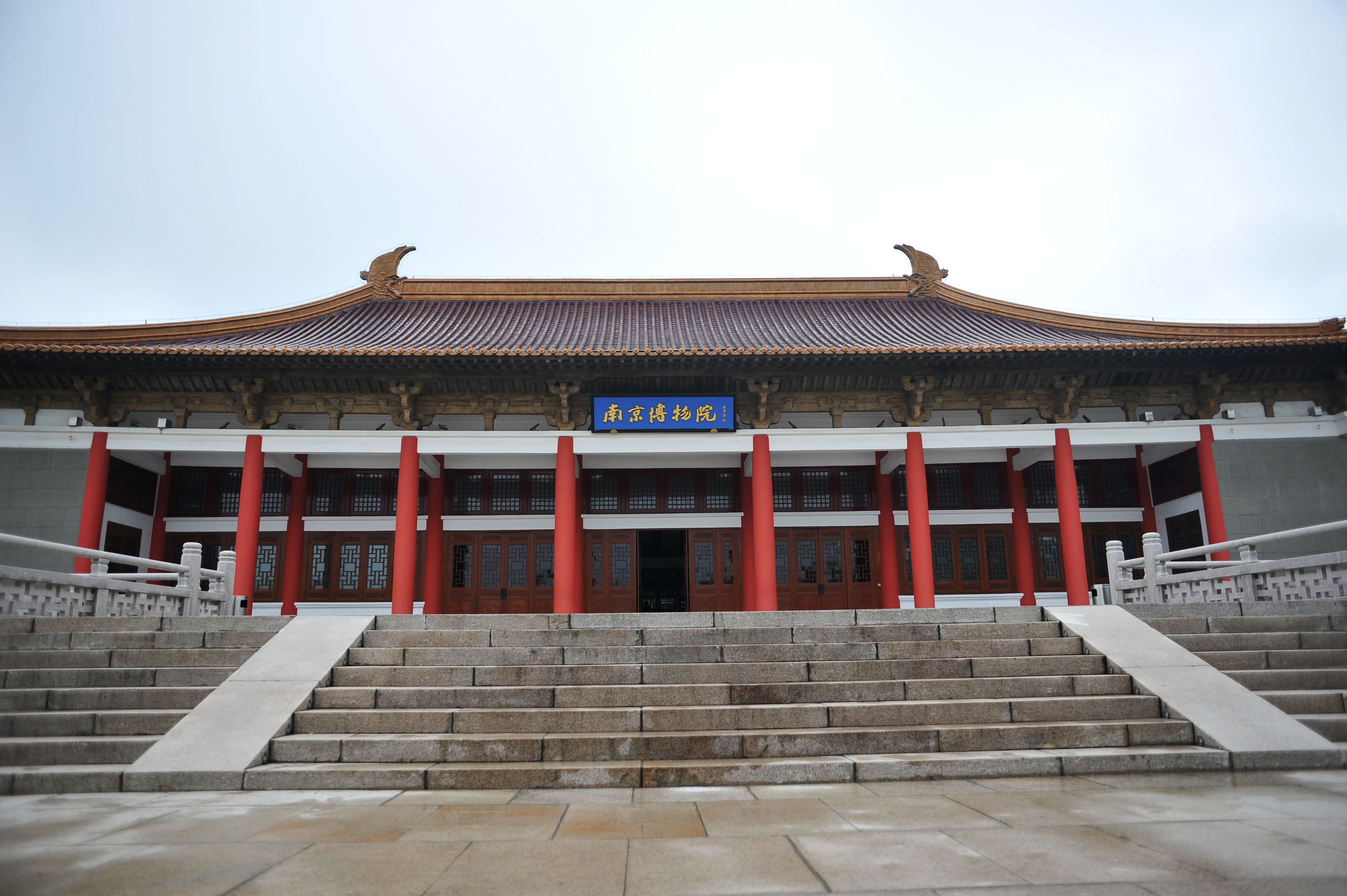 nanjing_museum1.jpg