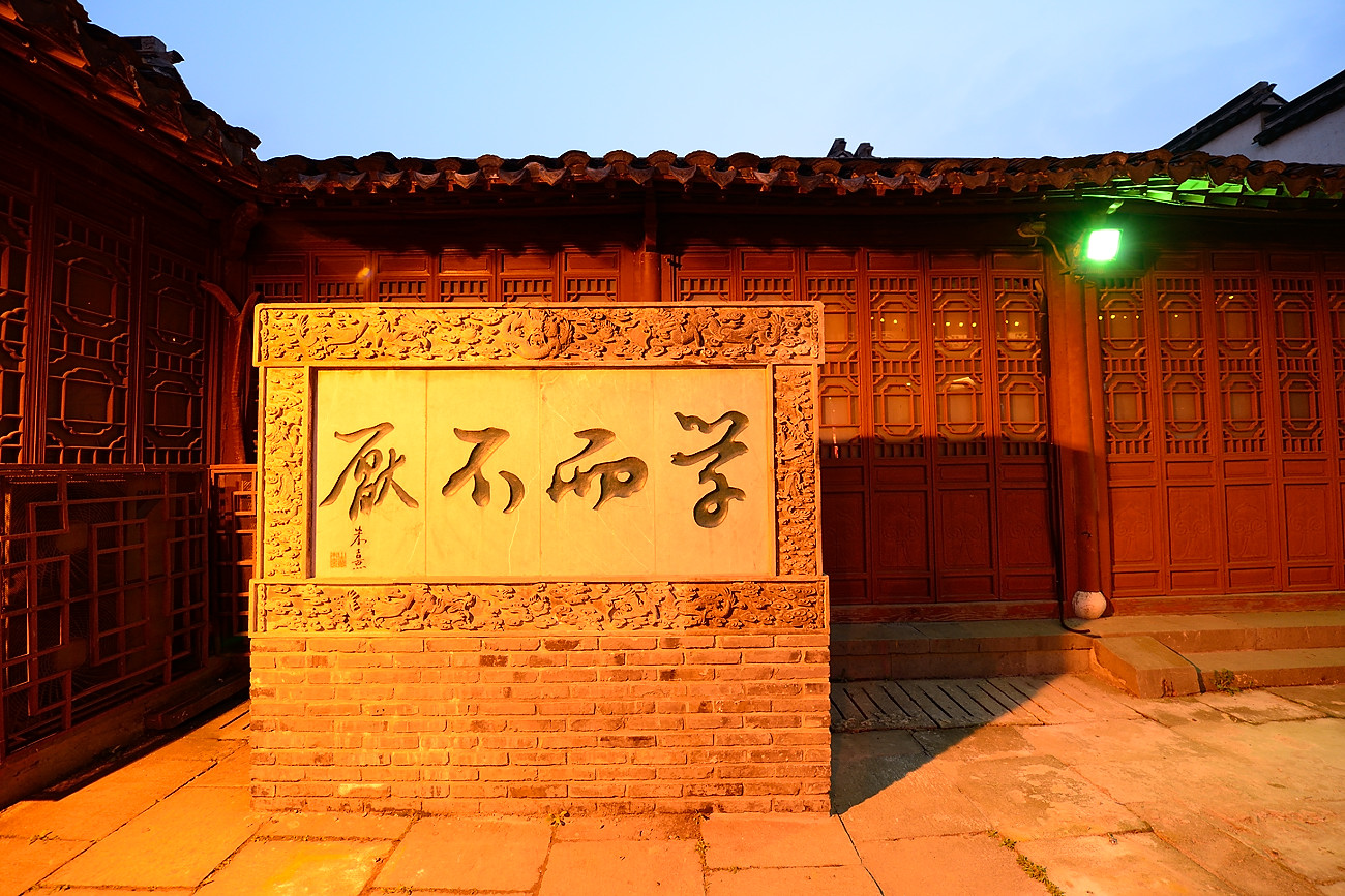 Jiangnan Examination Hall2.JPG